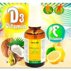 Витамин D3 2000 МЕ